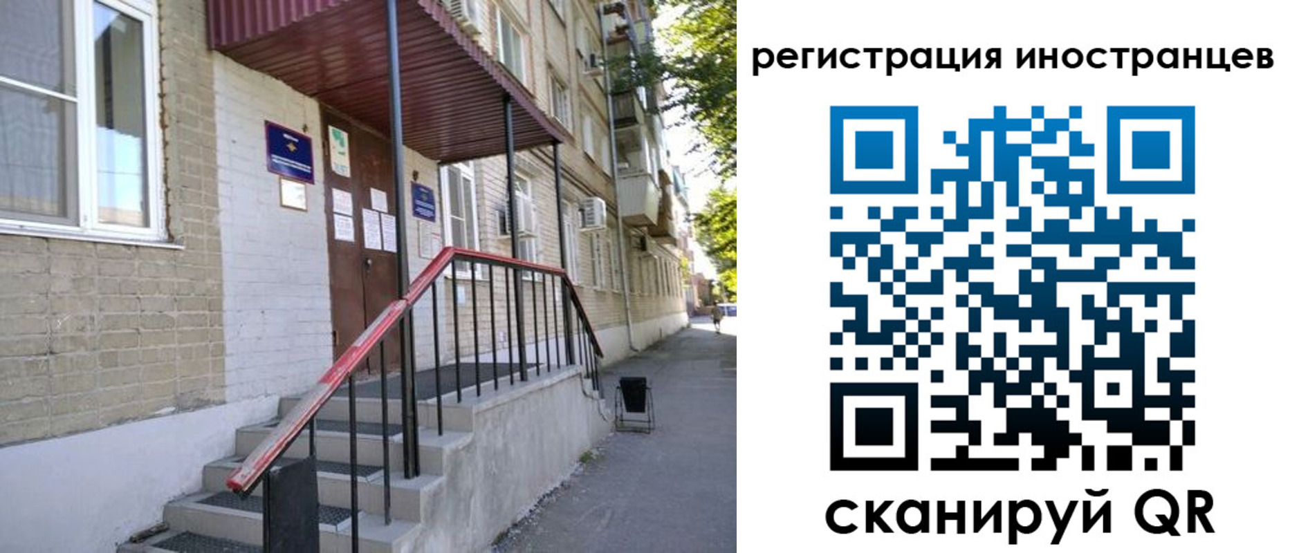 прописка поиск в Вельске