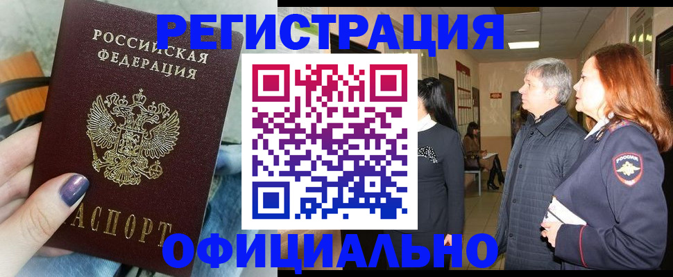 форма 3 в Вельске