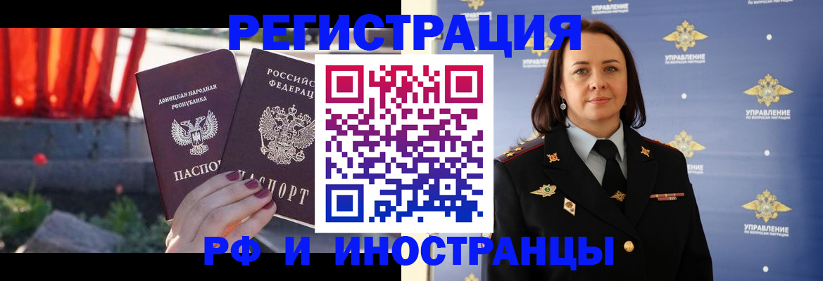 прописка паспорт в Вельске