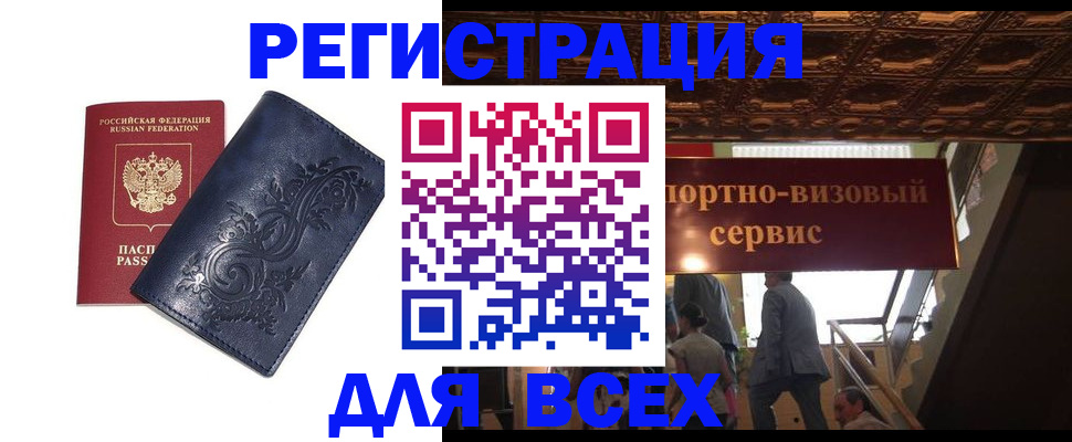 форма 3 в Вельске